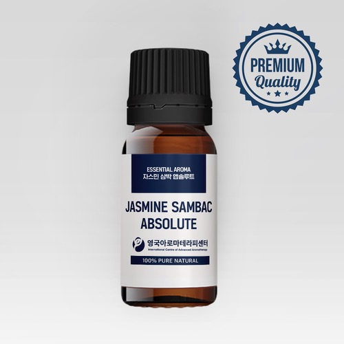 자스민 삼박 앱솔루트(Jasmine Sambac Absolute / Jasminum sambac)